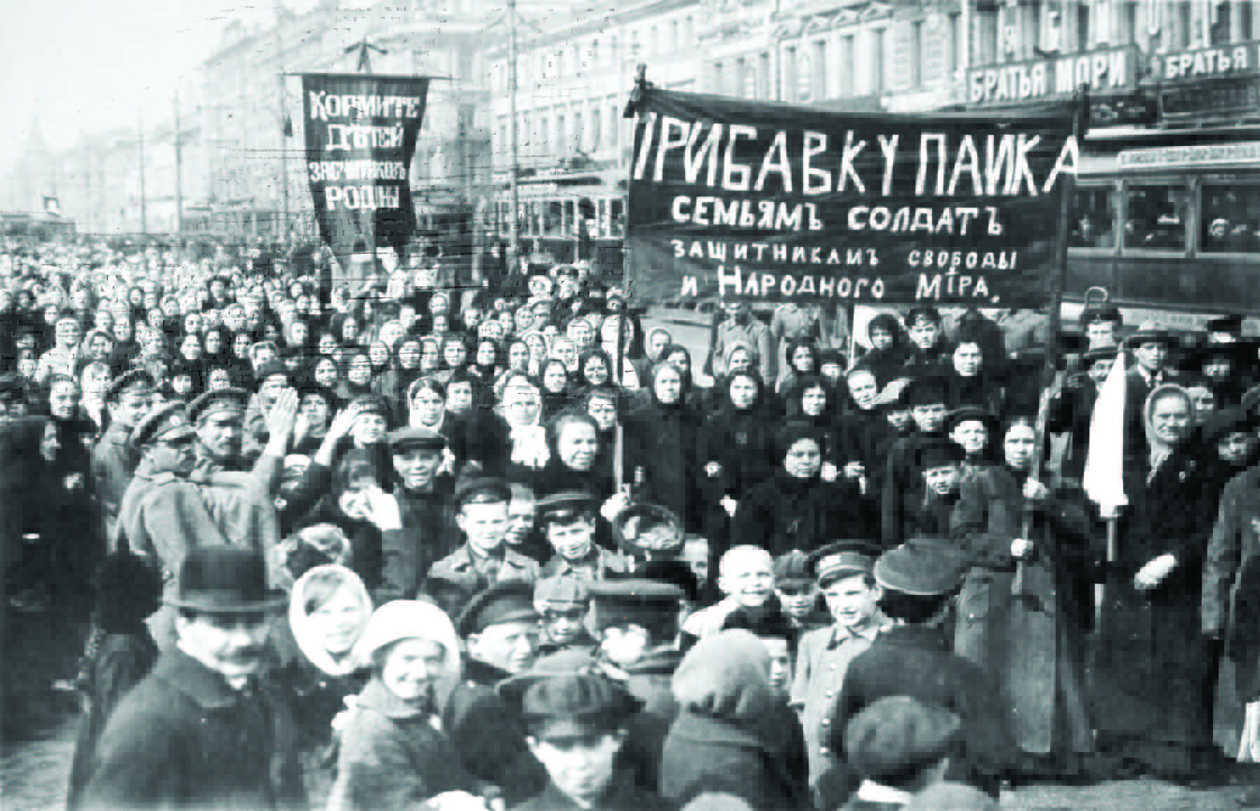 Duminica Sângeroasă. Preludiul pentru Revoluția Rusă din 1917