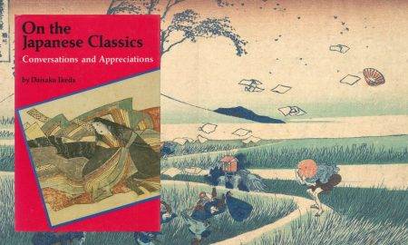 Critici și aprecieri ale literaturii clasice japoneze. Daisaku Ikeda în dialog cu Makoto Nemoto