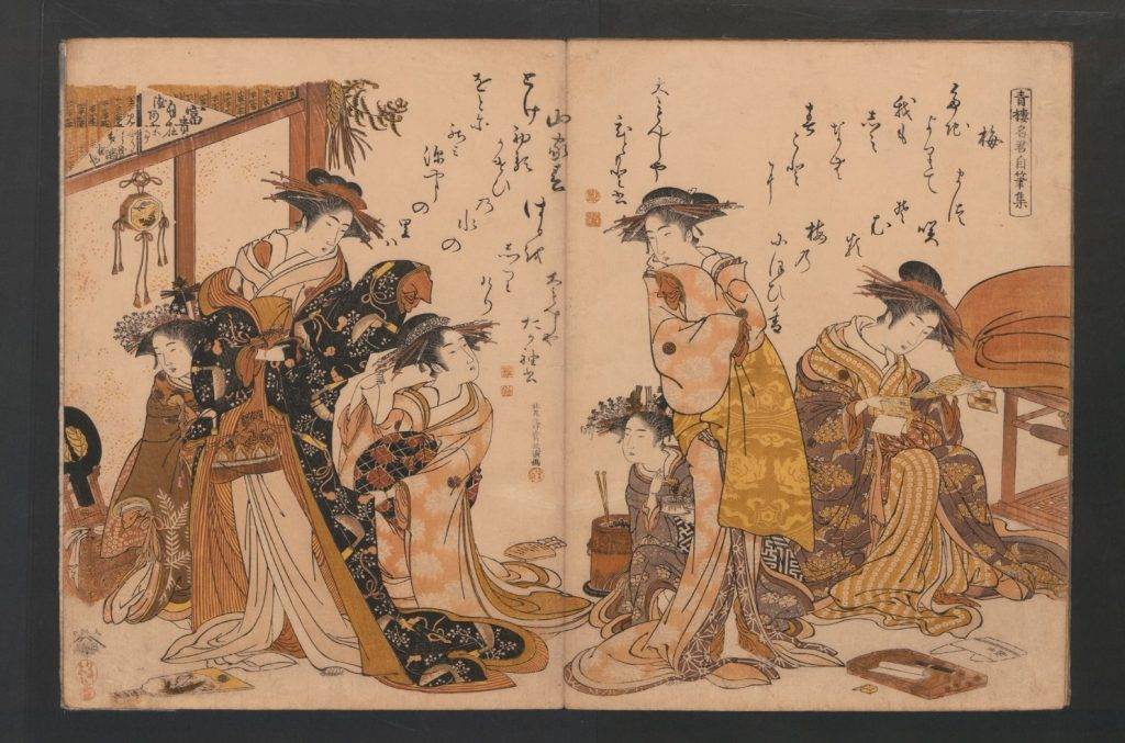 Critici și aprecieri ale literaturii clasice japoneze. Daisaku Ikeda în dialog cu Makoto Nemoto