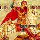 Românii care poartă numele Sfântului Gheorghe vor fi nevoiți să își sărbătorească ziua abia luni. BOR a anunțat motivul