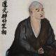 Dogen Zenji, fondatorul filozofiei Zen în Japonia