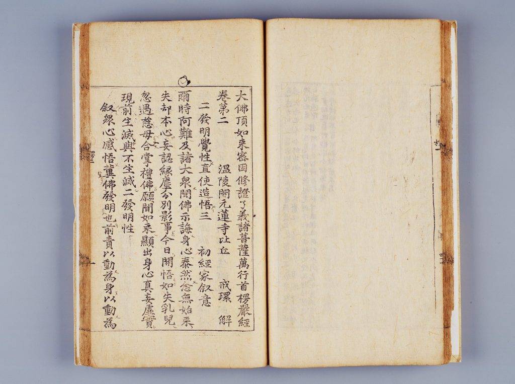 Secretele meditației chineze în lectura lui Lu K'uan Yu