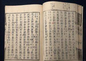 Kojiki, cel mai vechi text despre istoria Japoniei: Originea divină a împăraților