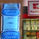 La Kaufland se află cel mai ieftin preț de zahăr la ora actuală. Zahăr coronița se găsește la un preț de doar 3.49 de Lei